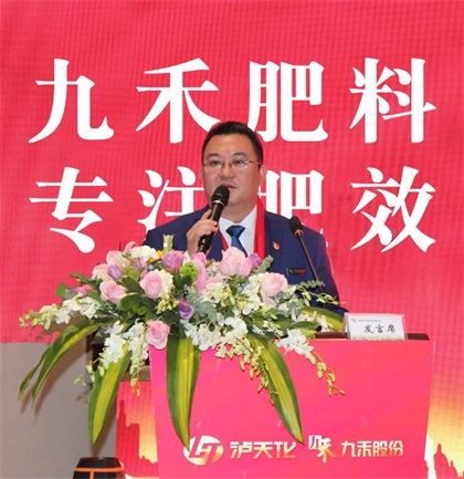 田军荣获“泸州市五一劳动奖章”称号